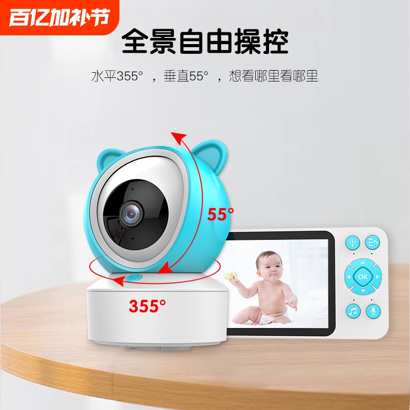 baby monitor5寸婴儿监护器多功能宝宝看护器哭声检测无线监控仪