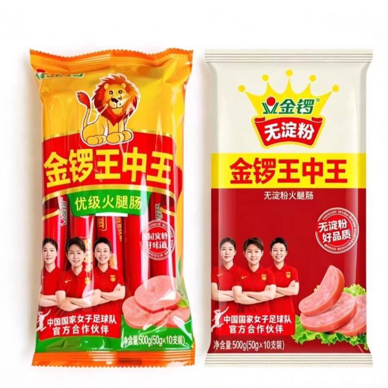 金锣500g无淀粉优级王中王图片