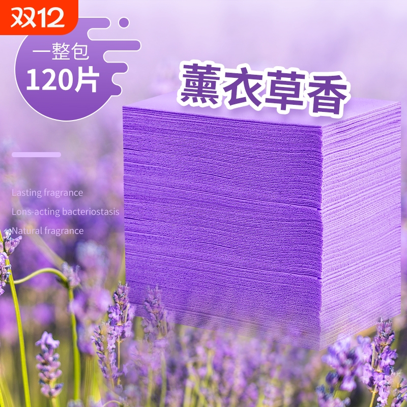 地板清洁片拖地强力去污垢