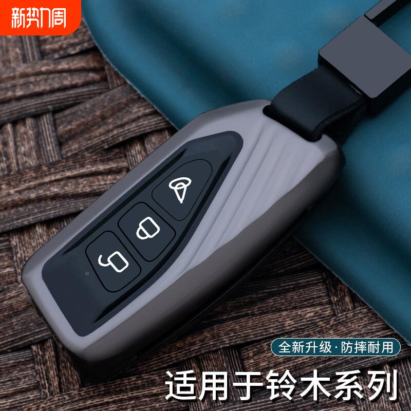 适用于新款铃木UY125摩托车钥匙套全包金属遥控专用保护钥匙包扣