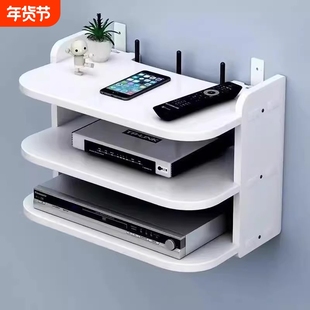 路由器放置架wifi收纳盒墙上置物架免打孔壁挂式电视机顶盒托架子