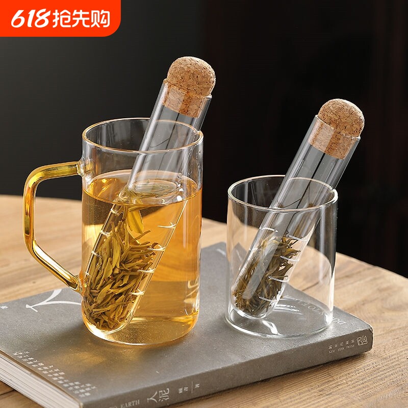 玻璃试管滤茶器创意茶漏新款网红茶叶过滤器茶水分离懒人泡茶神器
