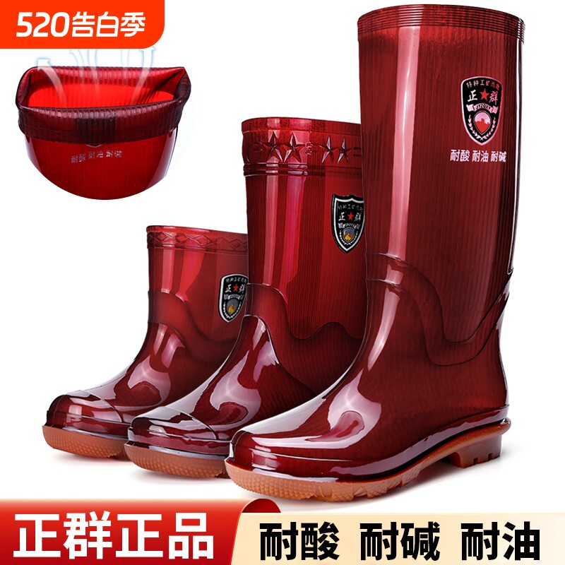 【无里布男款水鞋】高级雨鞋防滑雨靴速干厨房洗车工地防臭牛筋底