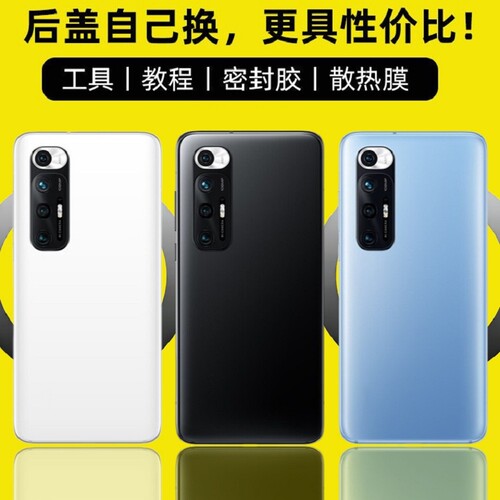 适用于小米10S后盖玻璃