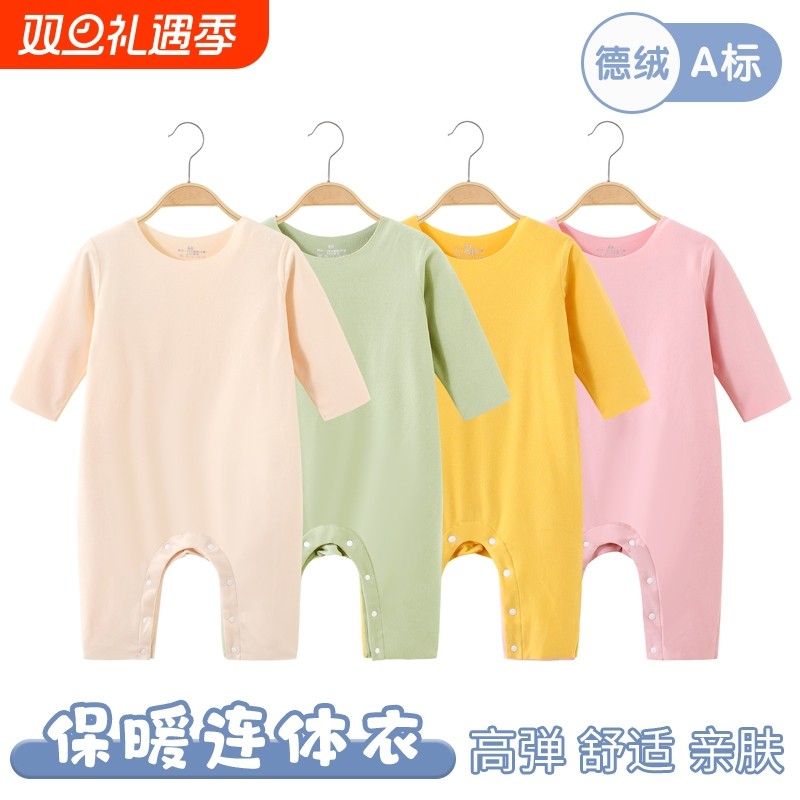 套头加绒秋冬德绒保暖