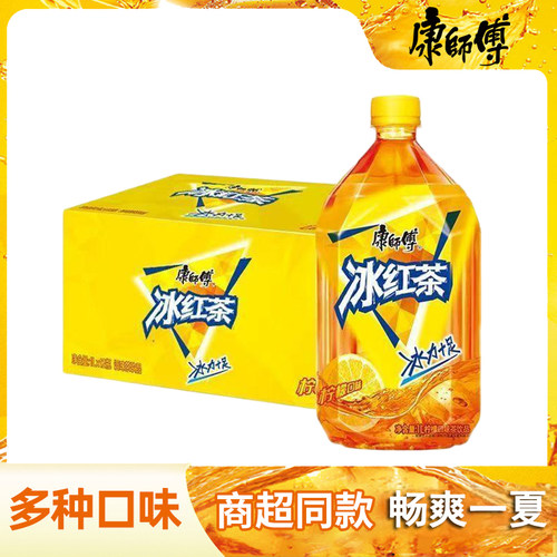 康师傅1L*24瓶冰红茶绿茶蜜茶柚茶茶饮料大瓶装香茶饮保质期茉莉