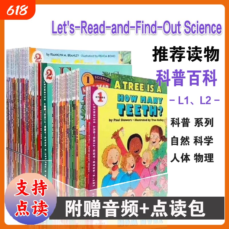 英文原版Let'sReadandFindOutScience自然科学启蒙L2儿童读物科一科二英文科普百科绘本人体物理文化点读