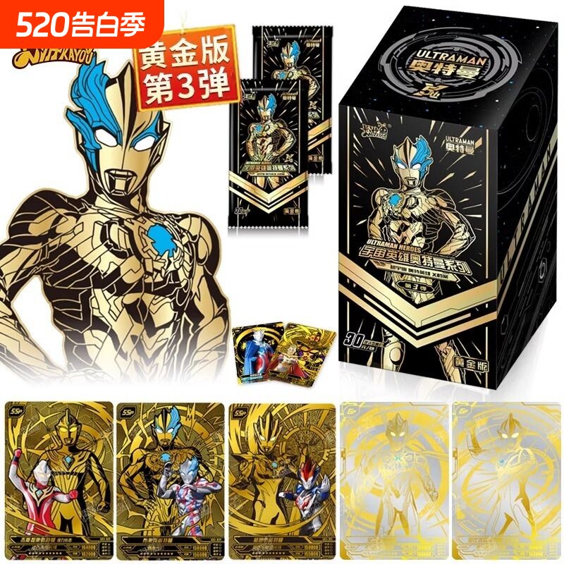 奥特曼卡片黄金版豪华布莱泽ssp卡gp荣耀黑钻牌卡册第1整盒正版