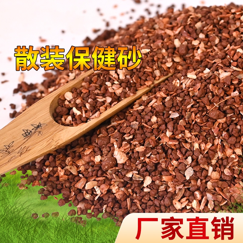 新正德飞尔鸽子保健砂高钙促消化矿物砂营养红土盐土鸟用太阳鸟