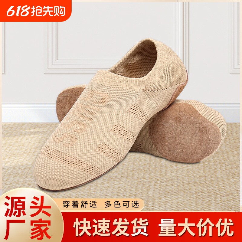 花球啦啦操鞋子健美操室内儿童成人舞蹈鞋女爵士现代舞鞋软底室外