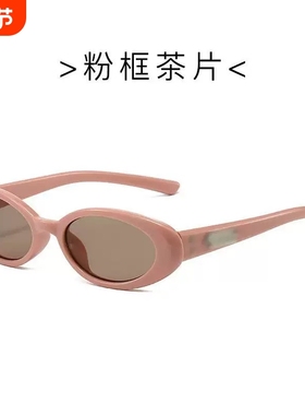 新款圆形镜框气质百搭防晒墨镜