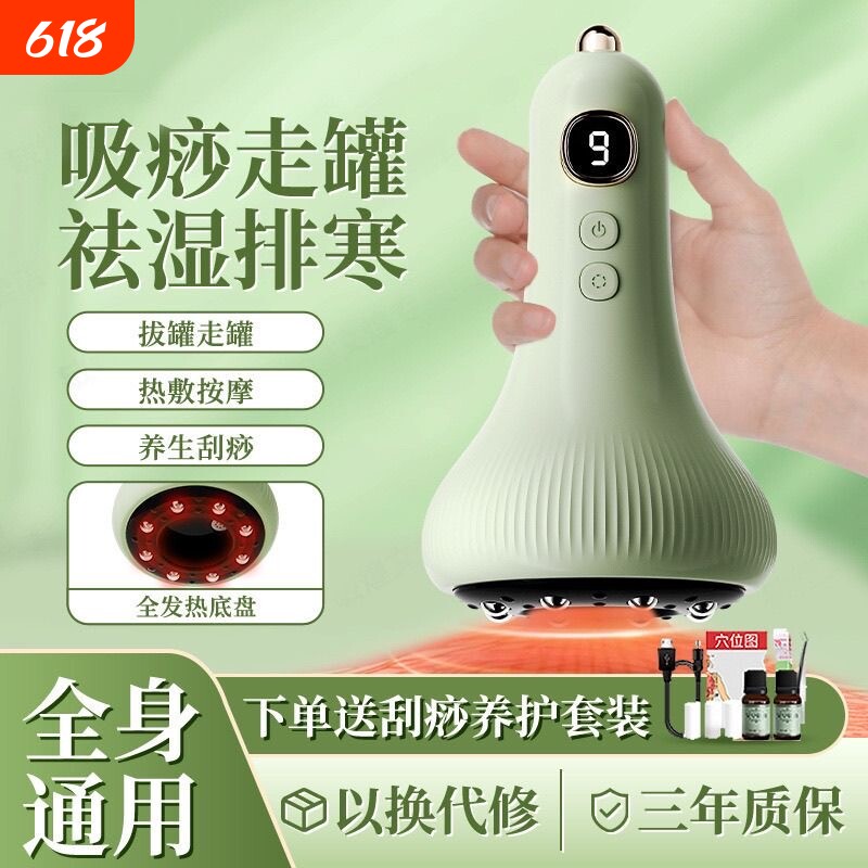 电动刮痧仪器经络刷按摩器美容院拔罐吸痧仪疏通仪一体机工具大全