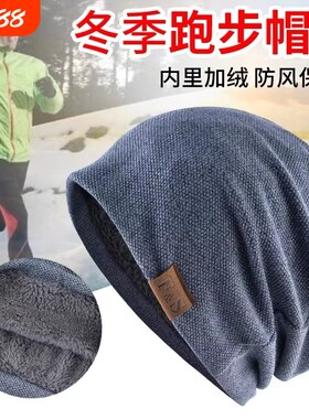 睡帽套头包头帽百搭保暖男女四季