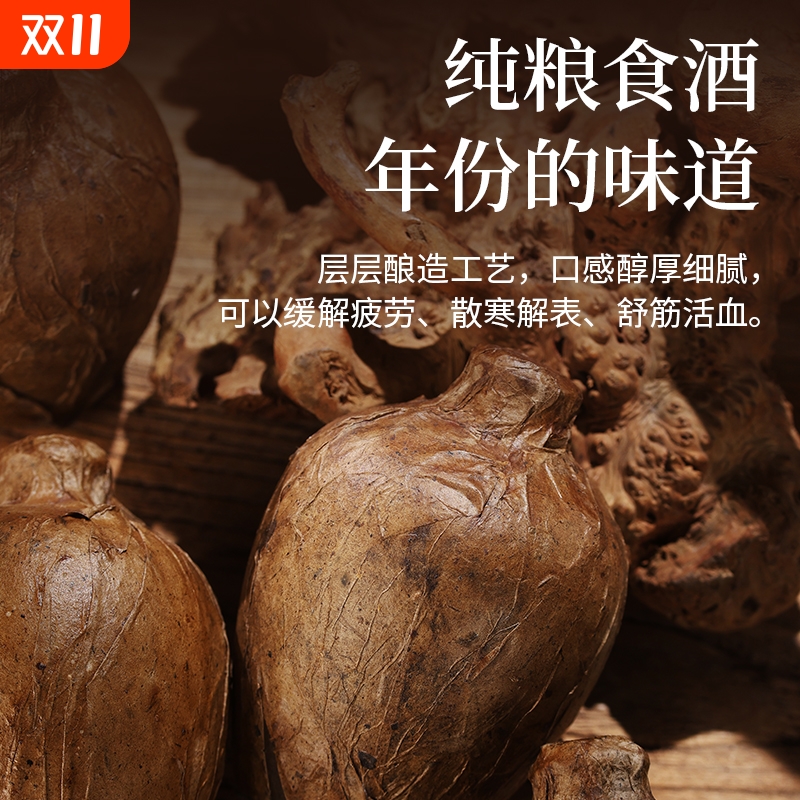 贵州酱香型白酒纯粮食酒坛装酒53度洞窖藏老酒坛子酒清仓特价封坛