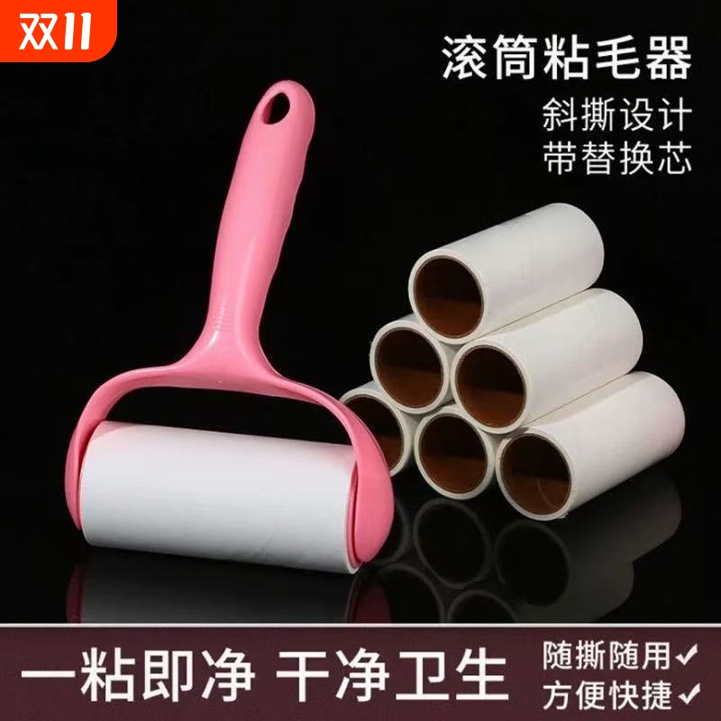 滚筒粘毛器除毛刷粘毛神器