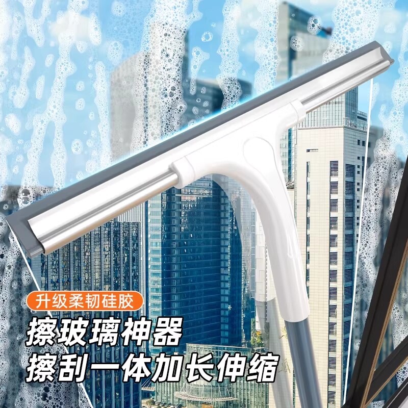 玻璃刮玻璃擦刮水神器刮刀擦窗刮水器高层专用窗户清洁加长伸缩杆