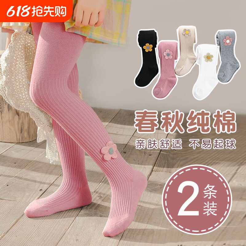 婴儿打底裤春秋夏季纯棉大PP儿童外穿薄款宝宝连体洋气女童连裤袜