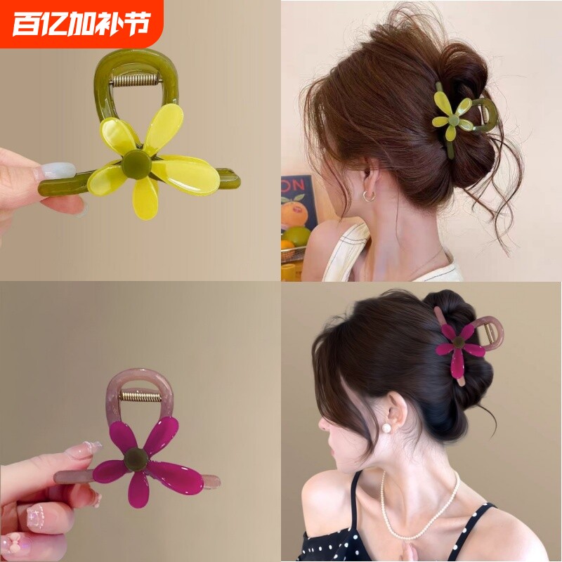 新款太阳花朵中号抓夹鲨鱼夹氛围感拍照后脑勺盘发夹半扎发咖发饰