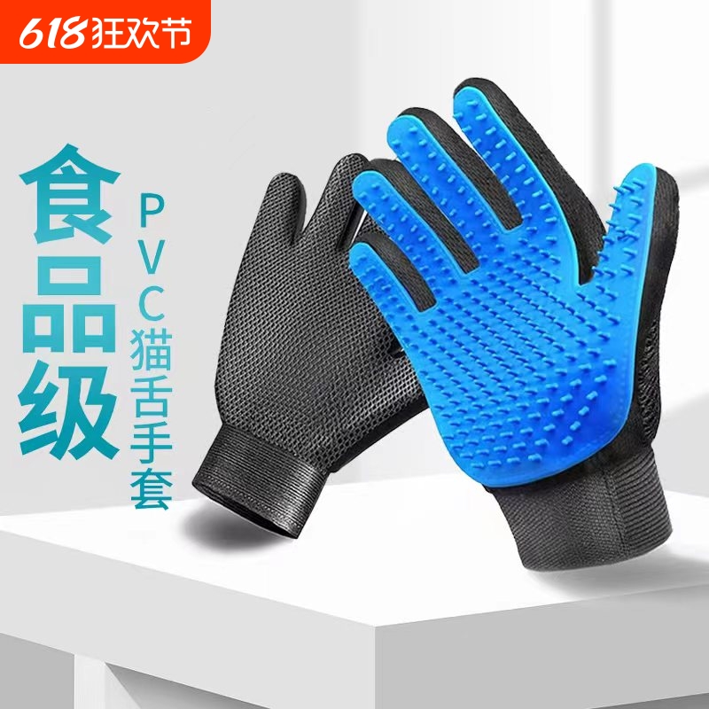 撸猫手套去浮毛除毛神器宠物清洁防咬猫专用梳子梳毛猫咪用品大全
