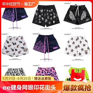 ee健身网眼印花短裤男街头高街休闲运动美式三四分裤不过膝篮球裤