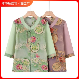 妈妈夏装 奶奶装 套装 两件套新款 新中式 中老年女装 中袖 国风衬衫 夏季