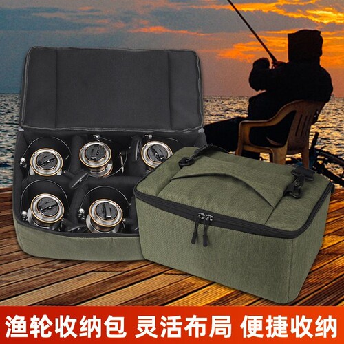 可装8000-14000巨型超大号渔轮包纺车轮水滴轮路亚渔轮配件收纳包