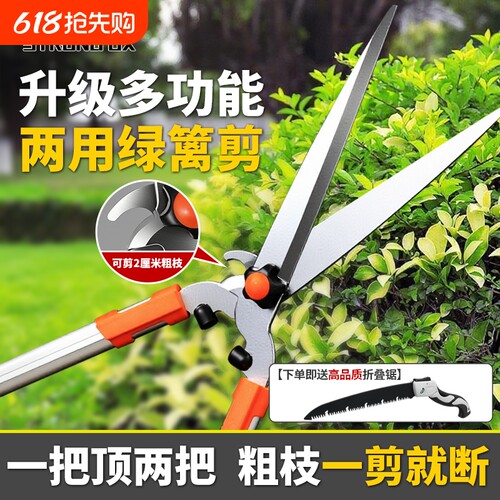 德国高档园艺大剪刀园林工具