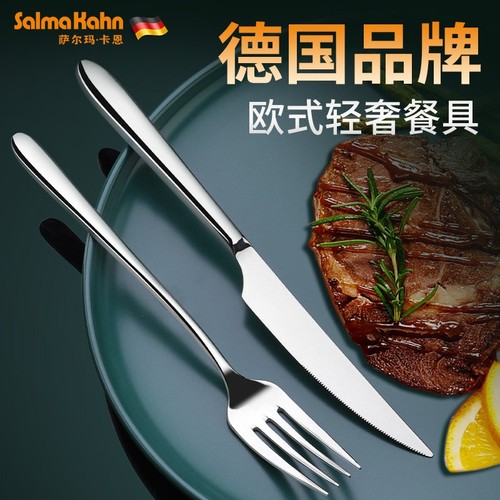 欧式西餐刀叉套组家用高档餐具304不锈钢切牛排刀叉勺儿童三件组