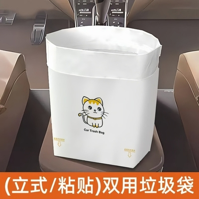 家用便携可黏贴可站立加厚垃圾袋