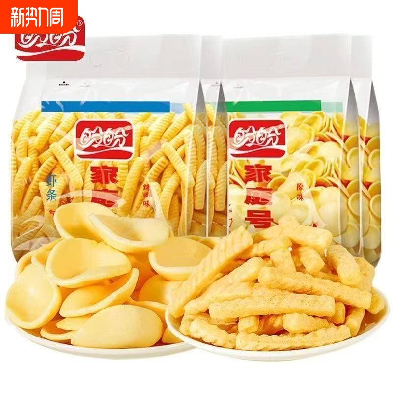 盼盼家庭号薯片100g/袋零食大礼包整箱组合休闲虾条好吃的原味