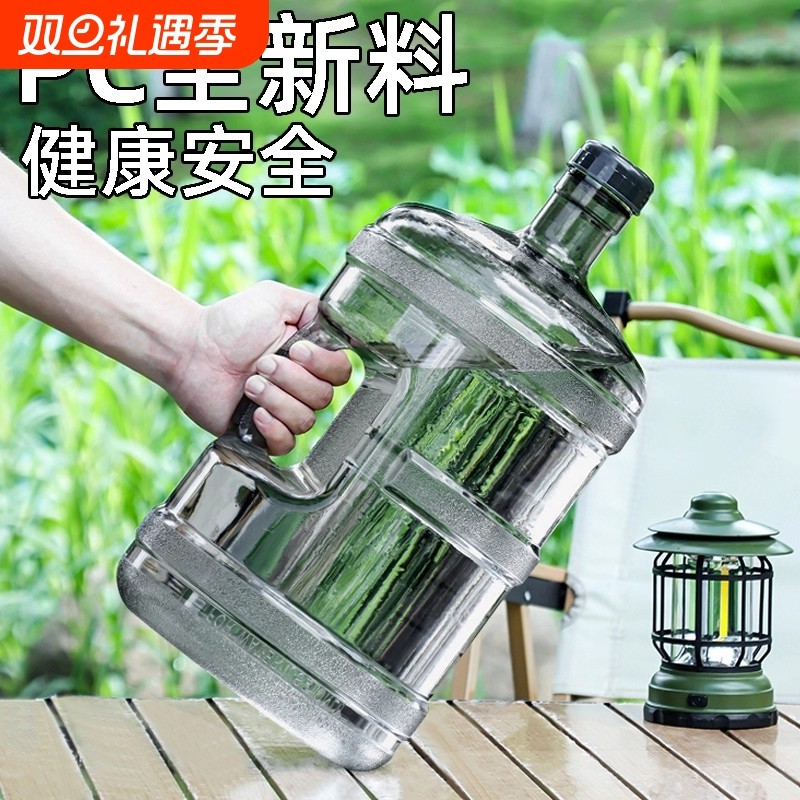 纯净水桶空桶家用食品级pc储水桶饮水机装水桶手提矿泉水桶蓄水桶