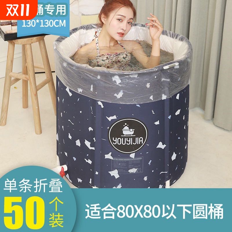 一次性泡澡袋圆桶圆形折叠浴桶家用儿童加厚塑料泡浴袋洗澡袋防水