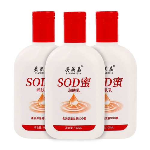 亮美嘉SOD蜜嫩肤乳100ml*3瓶