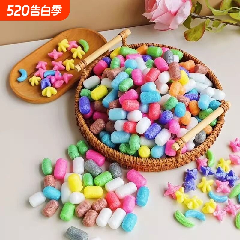 彩色魔法玉米粒手工diy泡沫儿童积木玩具幼儿园美工材料玉米积木
