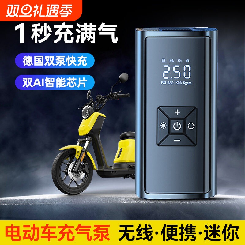 电动车电瓶车打气泵充气筒家用三轮车摩托车便携式小型汽车轮胎用