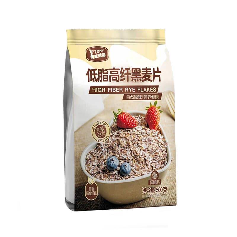 黑燕麦片低脂高纤营养早餐即食冲饮500g多规格