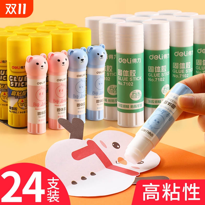 得力固体胶棒儿童胶棒手工学生用胶水幼儿园强力diy制作材料专用高粘度文具用品幼儿棒棒笔开学透明大容量