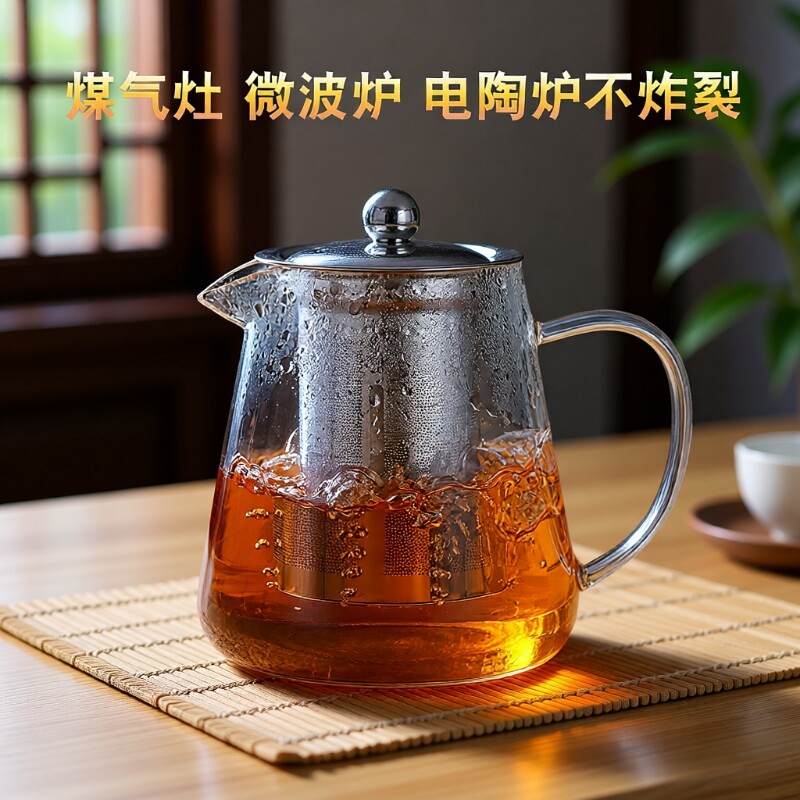 玻璃茶壶泡茶壶茶水过滤办公家用加厚茶具防爆耐高温煮水壶煮茶壶