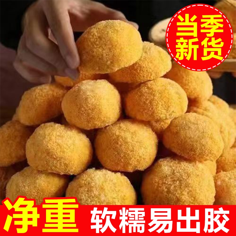 古田银耳康盛达丑耳碎干货特产