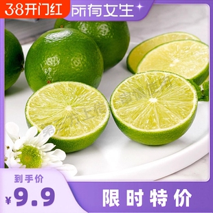 泰国品种塔希提无籽青柠檬奶茶店专用多汁皮薄青皮柠檬新鲜浓香型