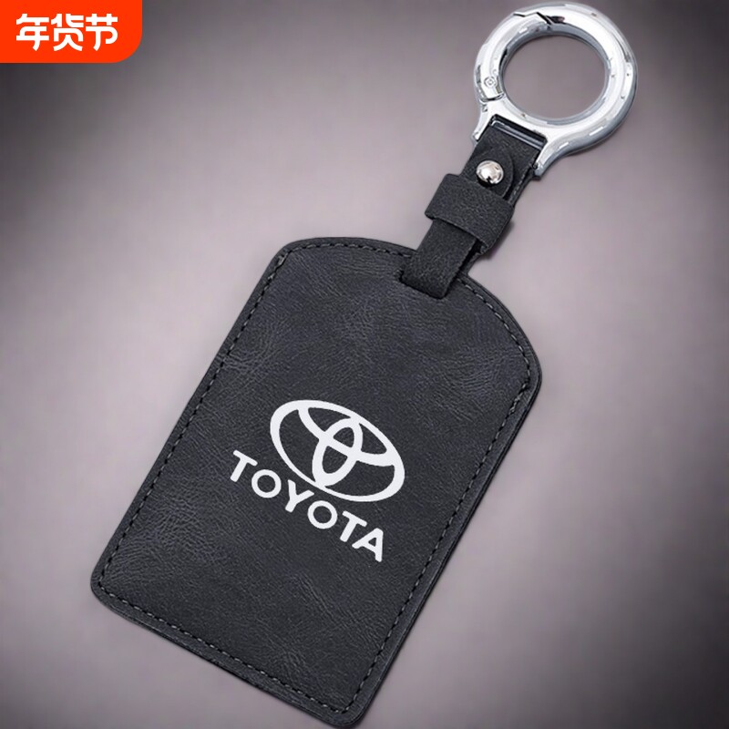 适用于丰田皇冠/卡罗拉双擎翻毛皮车钥匙卡片套包12/13/14代