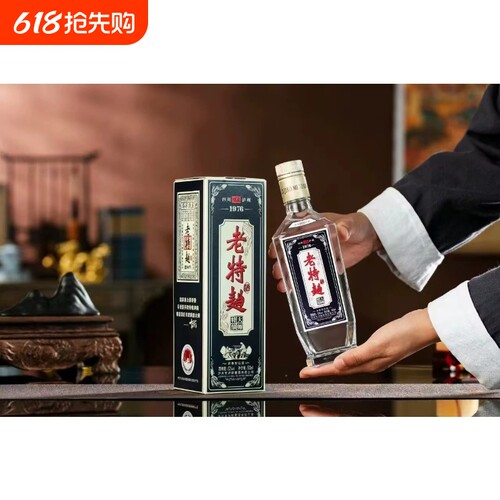 52度王咀老特曲浓香型白酒赐窖酒粮食酒单瓶500ml礼盒装泸州大师