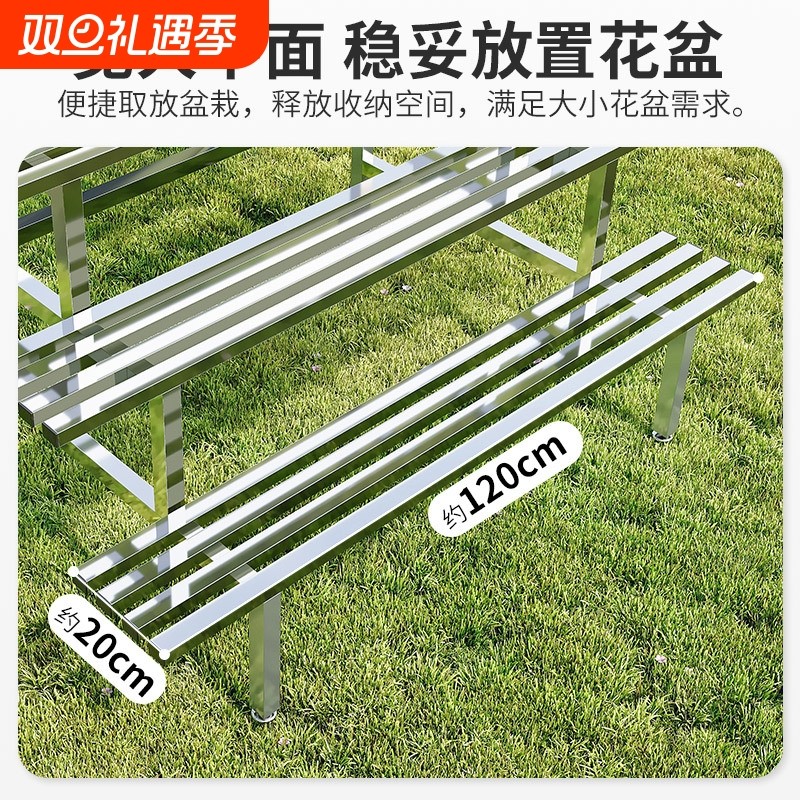 不锈钢花架户外阳台阶梯式多层室外置物架客厅落地多肉铁艺花盆架