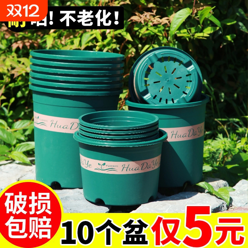 花大爷加厚塑料三代加仑盆圆形田园风控根透气多孔绿植盆栽种植盆