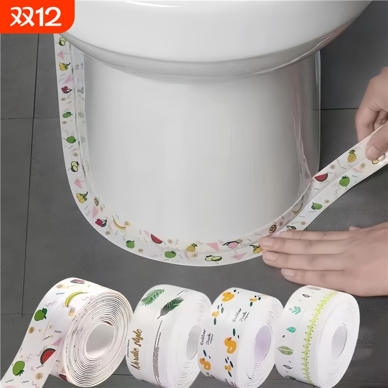 自粘美缝贴防水厨卫水槽封边防潮密封胶带卫生间马桶缝隙贴条防霉