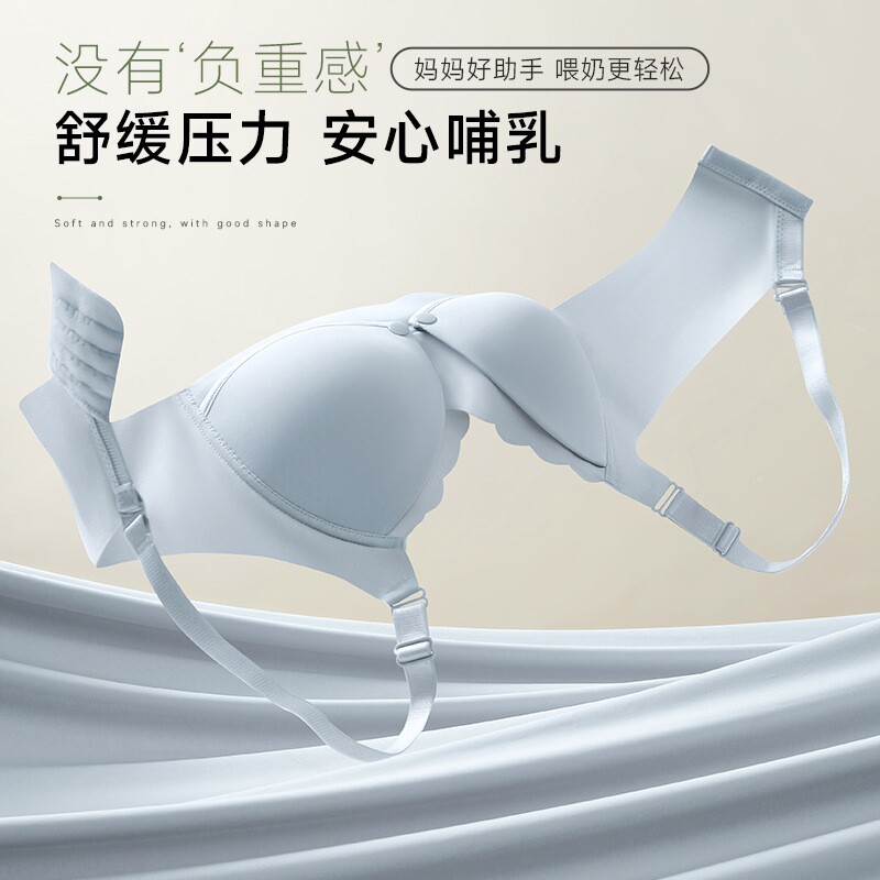 秋季前开扣哺乳文胸棉薄款透气孕妇喂奶内衣聚拢防下垂果冻内衣