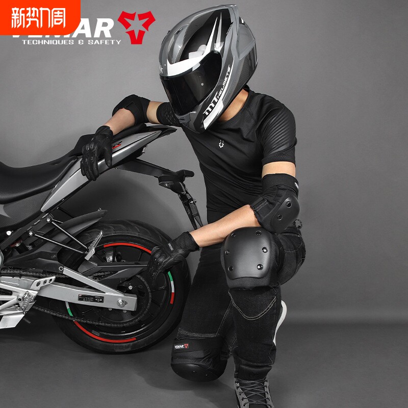 骑行护具护膝护肘四件套防摔护膝全套轮滑溜冰装备摩旅极限运动