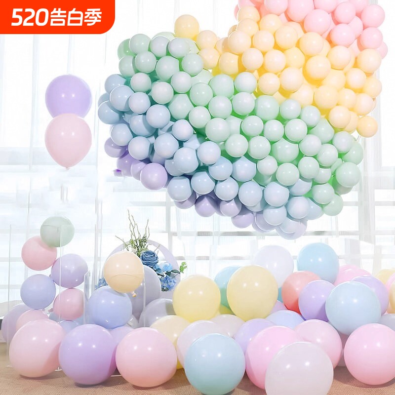 马卡龙气球生日派对氛围布置结婚礼订婚房开业周年庆典节日装饰品