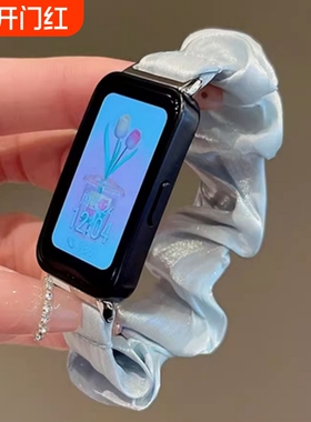 适用于华为手环10冰丝发圈band9代大肠圈升级透气8夏天NFC手表带珠光弹力通用FIT4/4pro/3腕带蓝色金属