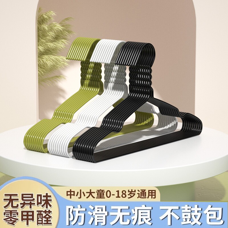 家用儿童晒衣架 无痕凹槽宝宝晾衣架 婴儿衣物防滑衣架子挂衣服撑